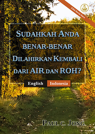 Buku dwibahasa