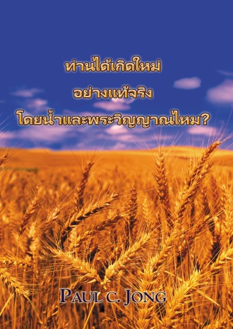 หนังสือสองภาษา