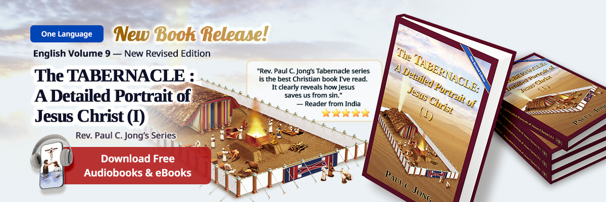 New Book Release! The Tabernacle : A Detailed Portrait of Jesus Christ