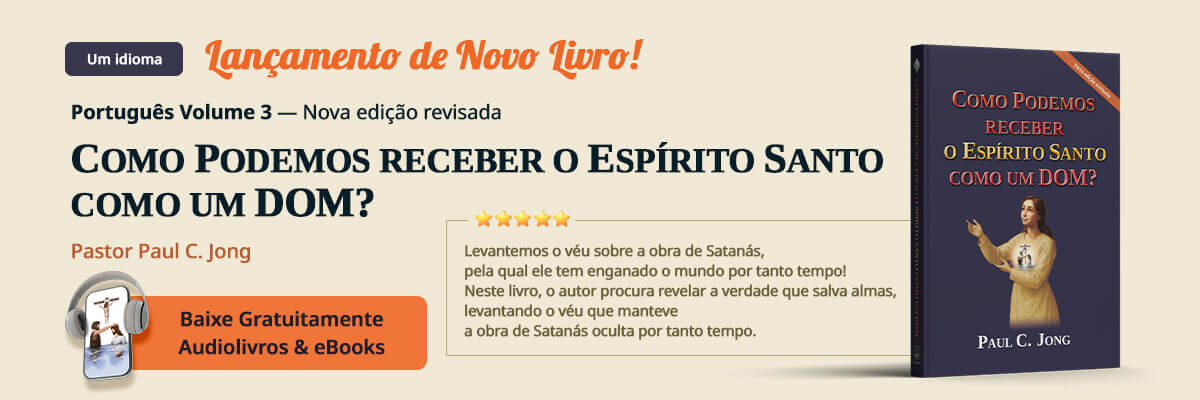 Os 3 novos livros cristãos do Reverendo Paul C Jong em português, COMO PODEMOS RECEBER O ESPÍRITO SANTO COMO UM DOM? [Nova edição revisada]