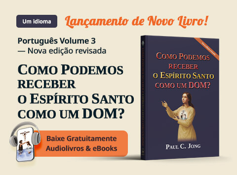 Os 3 novos livros cristãos do Reverendo Paul C Jong em português, COMO PODEMOS RECEBER O ESPÍRITO SANTO COMO UM DOM? [Nova edição revisada]