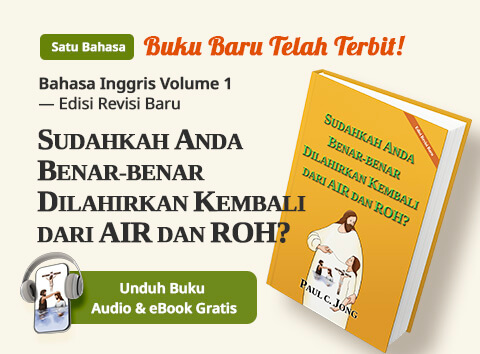 Buku 1 dalam bahasa Indonesia karya Pendeta Paul C. Jong, SUDAHKAH ANDA BENAR-BENAR DILAHIRKAN KEMBALI DARI AIR DAN ROH? [Edisi Revisi Baru]