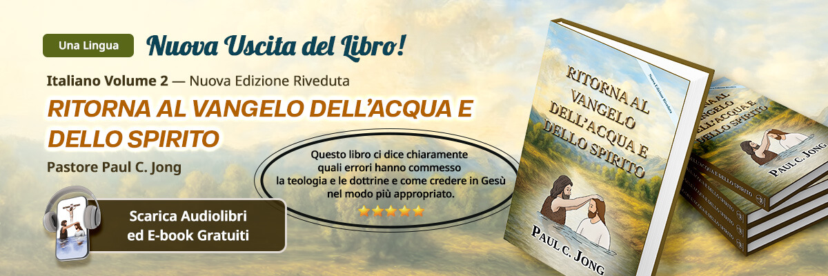 Libro 2 in lingua italiana del Pastore Paul C. Jong, RITORNA AL VANGELO DELL’ACQUA E DELLO SPIRITO [Nuova Edizione Riveduta]