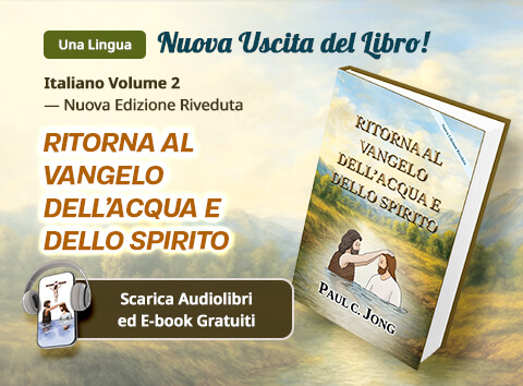 Libro 2 in lingua italiana del Pastore Paul C. Jong, RITORNA AL VANGELO DELL’ACQUA E DELLO SPIRITO [Nuova Edizione Riveduta]