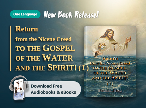 New Book Release! Return from the Nicene Creed to the Gospel of the Water and the Spirit!