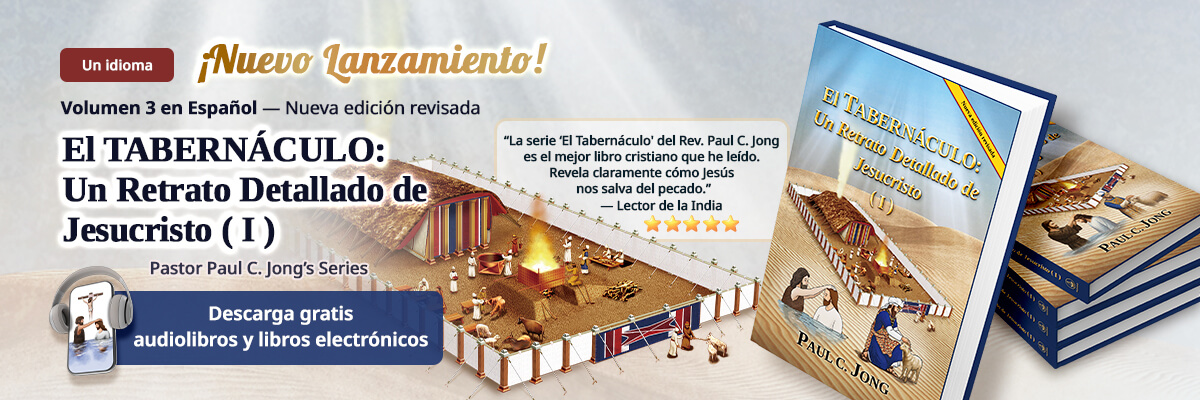 9 libros cristianos nuevos del Pastor Paul C. Jong en español, El TABERNÁCULO: Un Retrato Detallado de Jesucristo (I) [Nueva edición revisada]
