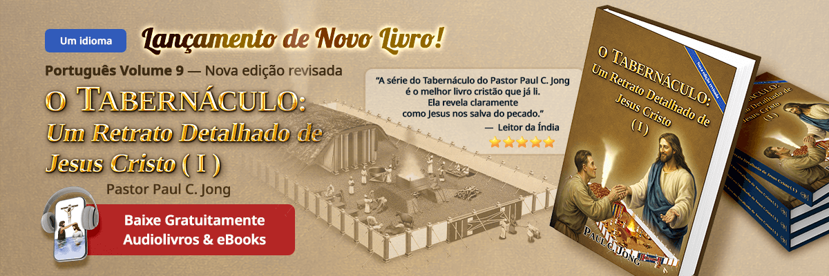 Os 69 novos livros cristãos do pastor Paul C Jong em português, O TABERNÁCULO: Um Retrato Detalhado de Jesus Cristo (I) [Nova edição revisada]