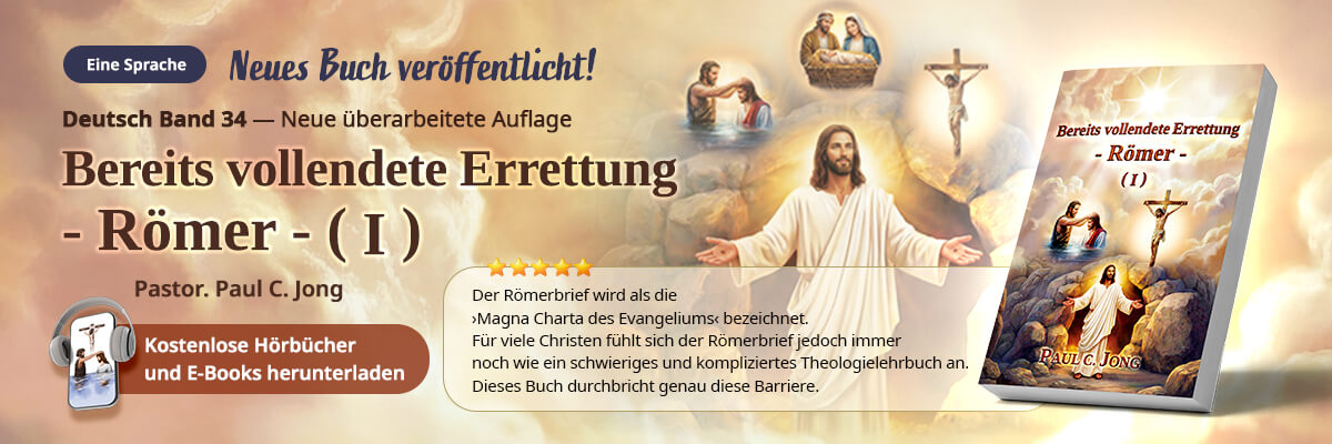 Buch 34 der christlichen Buchreihe von Paul C. Jong: Bereits vollendete Errettung - Römer - (I)