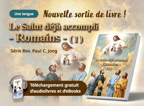 Book 34 de la série de livres chrétiens de Paul C. Jong : Le Salut déjà accompli - Romains - (I)