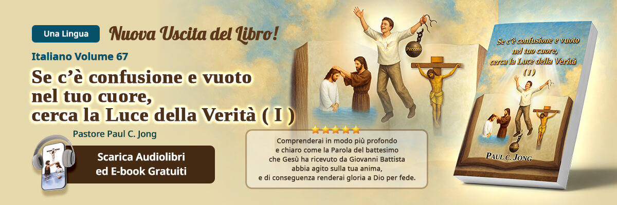 Libro 67 in lingua italiana del Pastore Paul C. Jong, Se c’è confusione e vuoto nel tuo cuore, cerca la Luce della Verità (I)