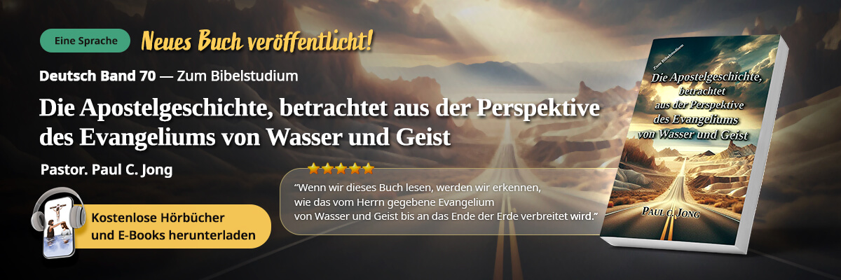 Buch 70 der christlichen Buchreihe von Paul C. Jong: Die Apostelgeschichte, betrachtet aus der Perspektive des Evangeliums von Wasser und Geist