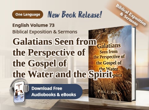 Book 73 of the Christian Book Series by Paul C. Jong: Galatians Seen from the Perspective of the Gospel of the Water and the Spirit