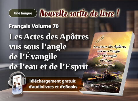 Book 70 de la série de livres chrétiens de Paul C. Jong : Atos dos Apóstolos Visto da Perspectiva do Evangelho da Água e do Espírito