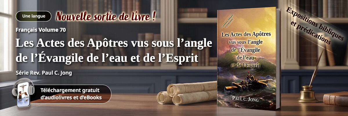 Book 70 de la série de livres chrétiens de Paul C. Jong : Atos dos Apóstolos Visto da Perspectiva do Evangelho da Água e do Espírito
