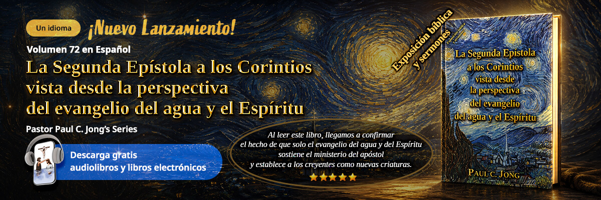 72 libros cristianos nuevos del, La Segunda Epístola a los Corintios vista desde la perspectiva del evangelio del agua y el Espíritu
