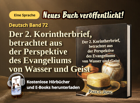 Buch 72 der christlichen Buchreihe von Paul C. Jong: Der 2. Korintherbrief, betrachtet aus der Perspektive des Evangeliums von Wasser und Geist