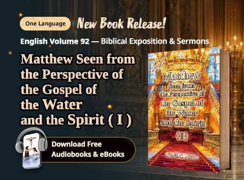 Book 92 of the Christian Book Series by Paul C. Jong: Matthew seen from the perspective of the gospel of the water and the Spirit (I)