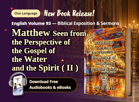 Book 93 of the Christian Book Series by Paul C. Jong: Matthew seen from the perspective of the gospel of the water and the Spirit (II)