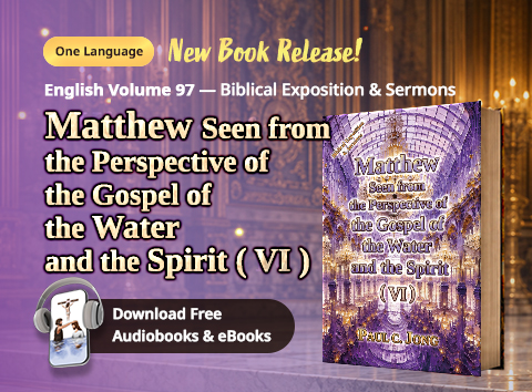Book 97 of the Christian Book Series by Paul C. Jong: Matthew seen from the perspective of the gospel of the water and the Spirit (VI)