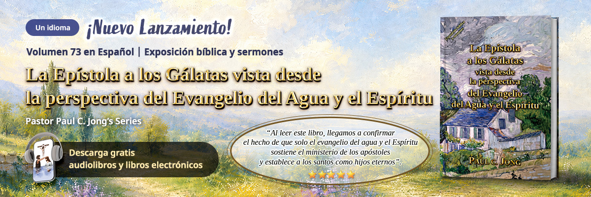 73 libros cristianos nuevos del, La Epístola a los Gálatas vista desde la perspectiva del Evangelio del Agua y el Espíritu