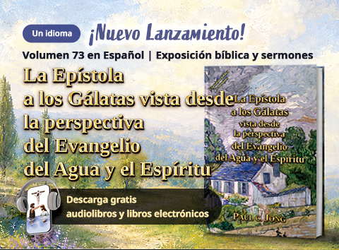 73 libros cristianos nuevos del, La Epístola a los Gálatas vista desde la perspectiva del Evangelio del Agua y el Espíritu