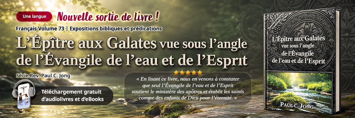 Book 73 de la série de livres chrétiens de Paul C. Jong : L’Épître aux Galates vue sous l’angle de l’Évangile de l’eau et de l’Esprit