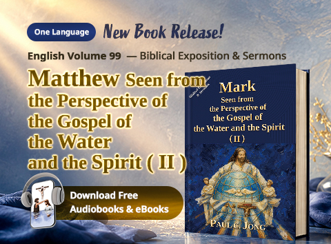 Book 99 of the Christian Book Series by Paul C. Jong: Mark seen from the perspective of the gospel of the water and the Spirit (II)