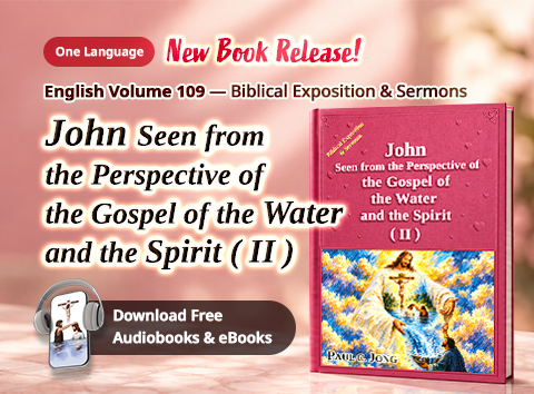 Book 109 of the Christian Book Series by Paul C. Jong: John seen from the perspective of the gospel of the water and the Spirit (II)