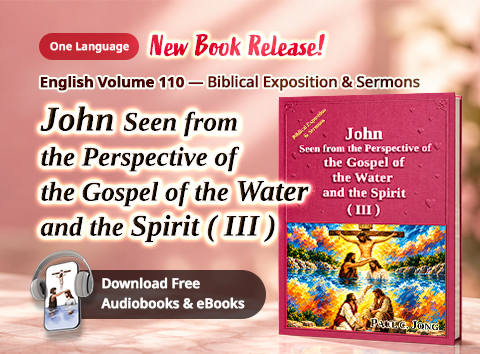 Book 110 of the Christian Book Series by Paul C. Jong: John seen from the perspective of the gospel of the water and the Spirit (III)
