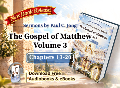 Book 121 of the Christian Book Series by Paul C. Jong: The Gospel of the Water and the Spirit: The Gospel of Matthew Volume 3
