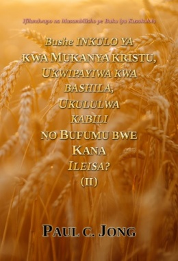 Ifilandwapo na Masambilisho pe Buku lya Kusokolola - Bushe INKULO YA KWA MUKANYA KRISTU, UKWIPAYIWA KWA BASHILA, UKULULWA KABILI NO BUFUMU BWE KANA ILEISA? (II)