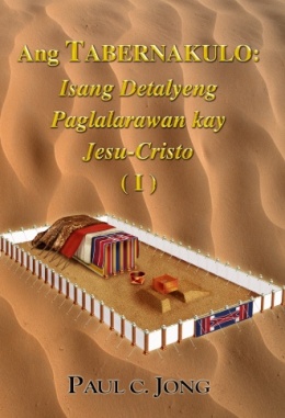 Ang TABERNAKULO: Isang Detalyeng Paglalarawan kay Jesu-Cristo (Ⅰ)
