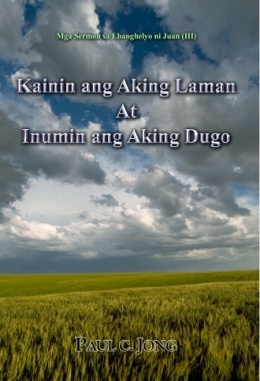 Mga Sermon sa Ebanghelyo ni Juan (Ⅲ) - Kainin ang Aking Laman At Inumin ang Aking Dugo