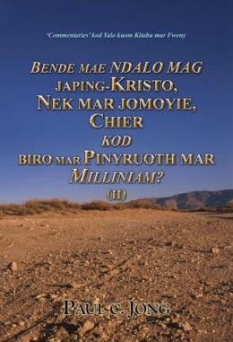 Lejo Runzedi Bugu Lete dri iga ri `i - KINYA OJABAZI KRISTO DRI, `BA DILE LEJO RUBANGA DRI SI RII, OPI `A ENGWIKA `I VUA KINYA ELIFU ALU OPI `A VU ASEJO RI ECA RA YA? (Ⅱ)