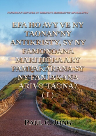 FANEHOAN-KEVITRA SY TORITENY MOMBAN’NY APOKALYPSY - EFA HO AVY VE NY TAONAN’NY ANTIKRISTY, SY NY FAMONOANA MARITIORA ARY FAMPAKARANA SY NY FANJAKANA ARIVO TAONA? (I)