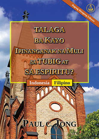 [Tagalog－Indonesia] TALAGA BA KAYO IPINANGANAK NA MULI SA TUBIG AT SA ESPIRITU? [Bagong Binagong Edisyon]－SUDAHKAH ANDA BENAR-BENAR DILAHIRKAN KEMBALI DARI AIR DAN ROH? [Edisi Revisi Baru]