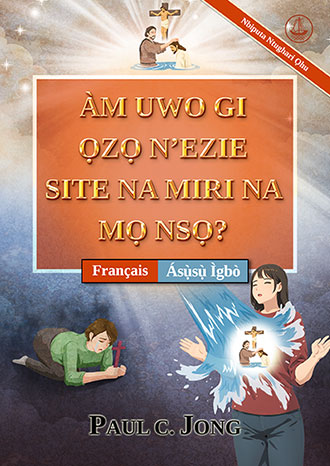 [Ásụ̀sụ̀ Ìgbò－Français] ÀMUWO GI ỌZỌ N’EZIE SITE NA MIRI NA MỌ NSỌ? [Nbiputa Ntughari Ọhu]－ÊTES-VOUS VRAIMENT NÉ DE NOUVEAU D’EAU ET D’ESPRIT ? [Nouvelle Édition Révisée]