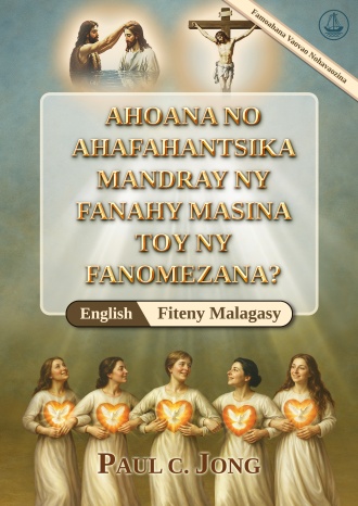 [Fiteny Malagasy－English] Hoe Kunnen Wij de Heilige Geest Als een Geschenk Ontvangen? [Nieuwe Herziene Uitgave]－HOW CAN WE RECEIVE THE HOLY SPIRIT AS A GIFT? [New Revised Edition]