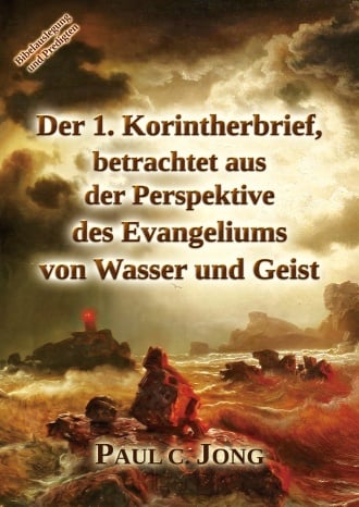 Der 1. Korintherbrief, betrachtet aus der Perspektive des Evangeliums von Wasser und Geist
