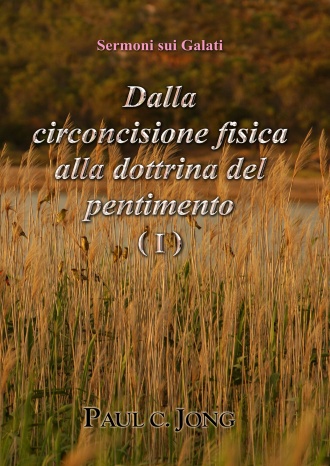 Sermoni sui Galati - Dalla circoncisione fisica alla dottrina del pentimento (Ⅰ)