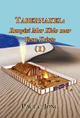 TABERNAKEL: Ranyisi Mar Kido mar Yesu Kristo (Ⅰ)