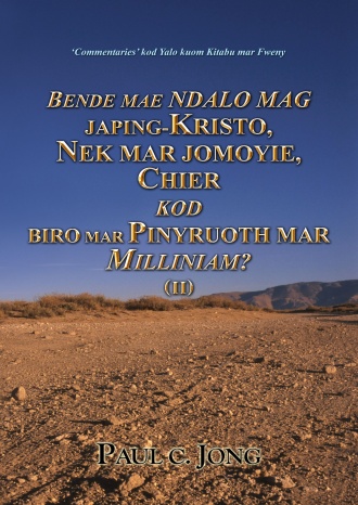 Lejo Runzedi Bugu Lete dri iga ri `i - KINYA OJABAZI KRISTO DRI, `BA DILE LEJO RUBANGA DRI SI RII, OPI `A ENGWIKA `I VUA KINYA ELIFU ALU OPI `A VU ASEJO RI ECA RA YA? (Ⅱ)