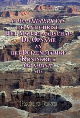 Commentaren en Preken over het Boek van de Openbaringen - IS HET TIJDPERK VAN DE ANTICHRIST, HET MARTELAARSCHAP, DE OPNAME EN HET DUIZENDJARIGE KONINKRIJK OP KOMST? (Ⅱ) Commentaren en Preken over het Boek van de Openbaringen - IS HET TIJDPERK VAN DE ANTICHRIST, HET MARTELAARSCHAP, DE OPNAME EN HET DUIZENDJARIGE KONINKRIJK OP KOMST? (Ⅱ)