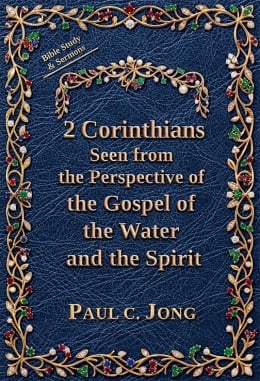 2 Corinthians Seen from the Perspective of the Gospel of the Water and the Spirit 2 Corinthians Seen from the Perspective of the Gospel of the Water and the Spirit