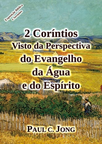 2 Coríntios Visto da Perspectiva do Evangelho da Água e do Espírito