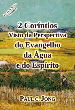 2 Coríntios Visto da Perspectiva do Evangelho da Água e do Espírito 2 Coríntios Visto da Perspectiva do Evangelho da Água e do Espírito