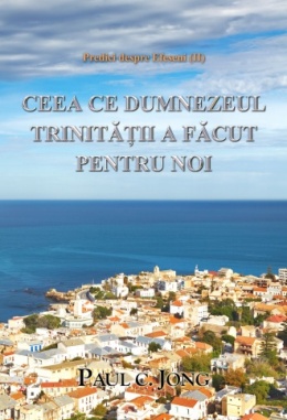 Predici despre Efeseni (Ⅱ) - CEEA CE DUMNEZEUL TRINITĂŢII A FĂCUT PENTRU NOI