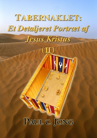 TABERNAKLET: Et Detaljeret Portræt af Jesus Kristus (Ⅱ)