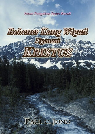 Iman Pangakon Iman Rasuli - Bebener Kang Wigati Ngenani KRISTUS