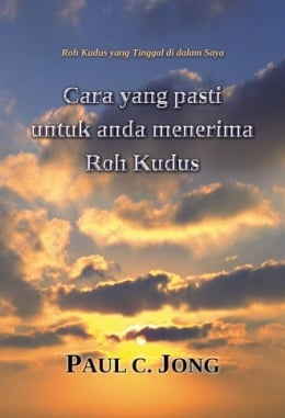 Roh Kudus yang Tinggal di dalam Saya - Cara yang pasti untuk anda menerima Roh Kudus Roh Kudus yang Tinggal di dalam Saya - Cara yang pasti untuk anda menerima Roh Kudus